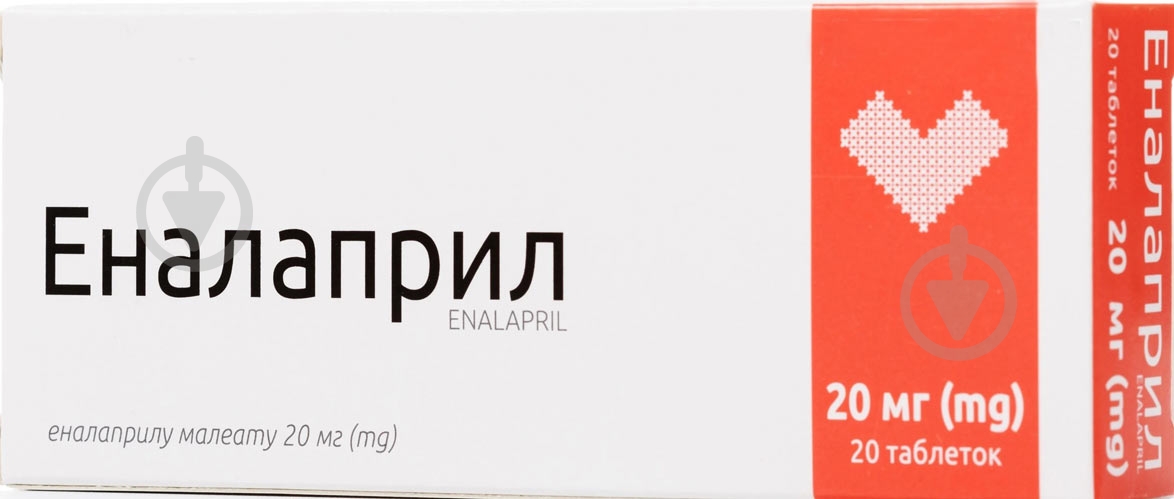 Эналаприл №20 таблетки 20 мг - фото 1 Эналаприл №20 таблетки 20 мг - фото 1