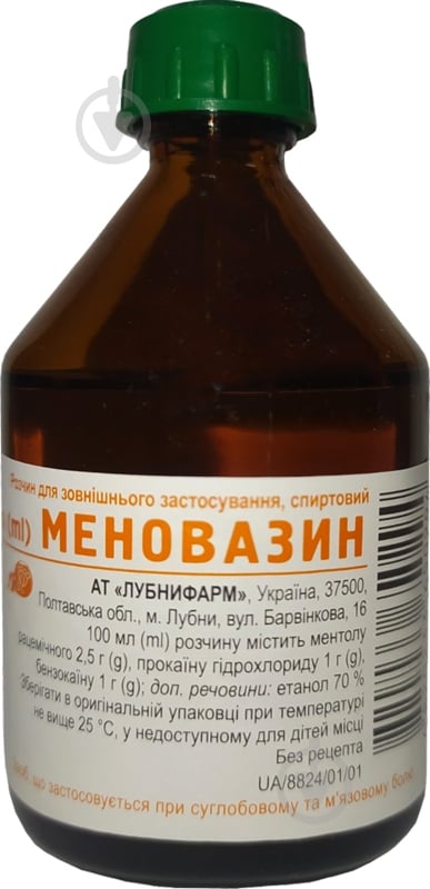 Меновазин для наружного применения спиртовой во флаконе раствор 100 - фото 1 Меновазин для наружного применения спиртовой во флаконе раствор 100 - фото 1
