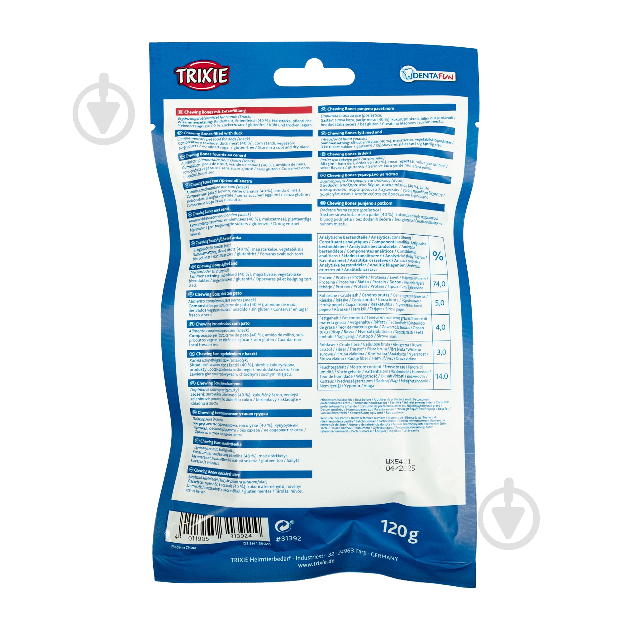 Ласощі Trixie Denta Fun з качкою натуральна шкіра 12 см 120 г, 2 шт./уп. - фото 3