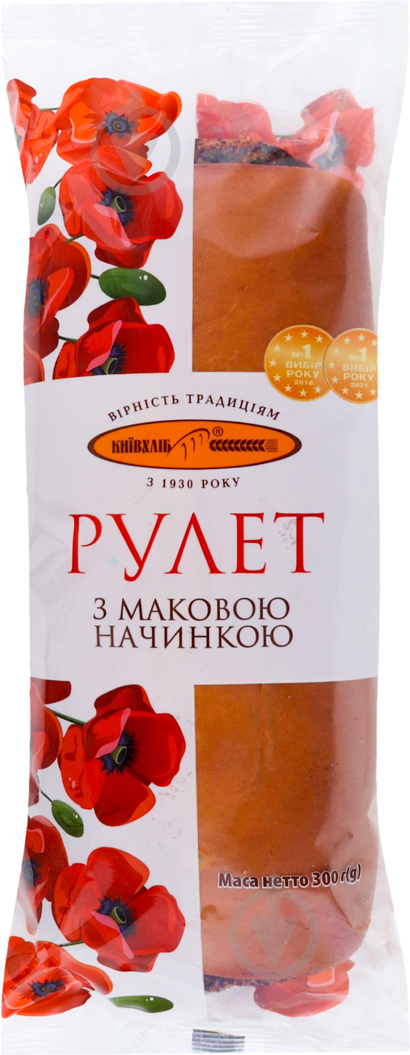 Рулет с маковой начинкой 300 г - фото 1