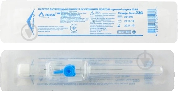 Катетер внутривенный IGAR (полиуретановый) с инъекционным портом 22G 1 шт - фото 1