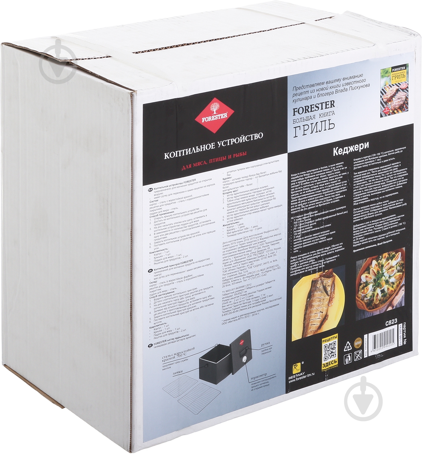 Коптильня Forester стационарная 7,1 кг - фото 6