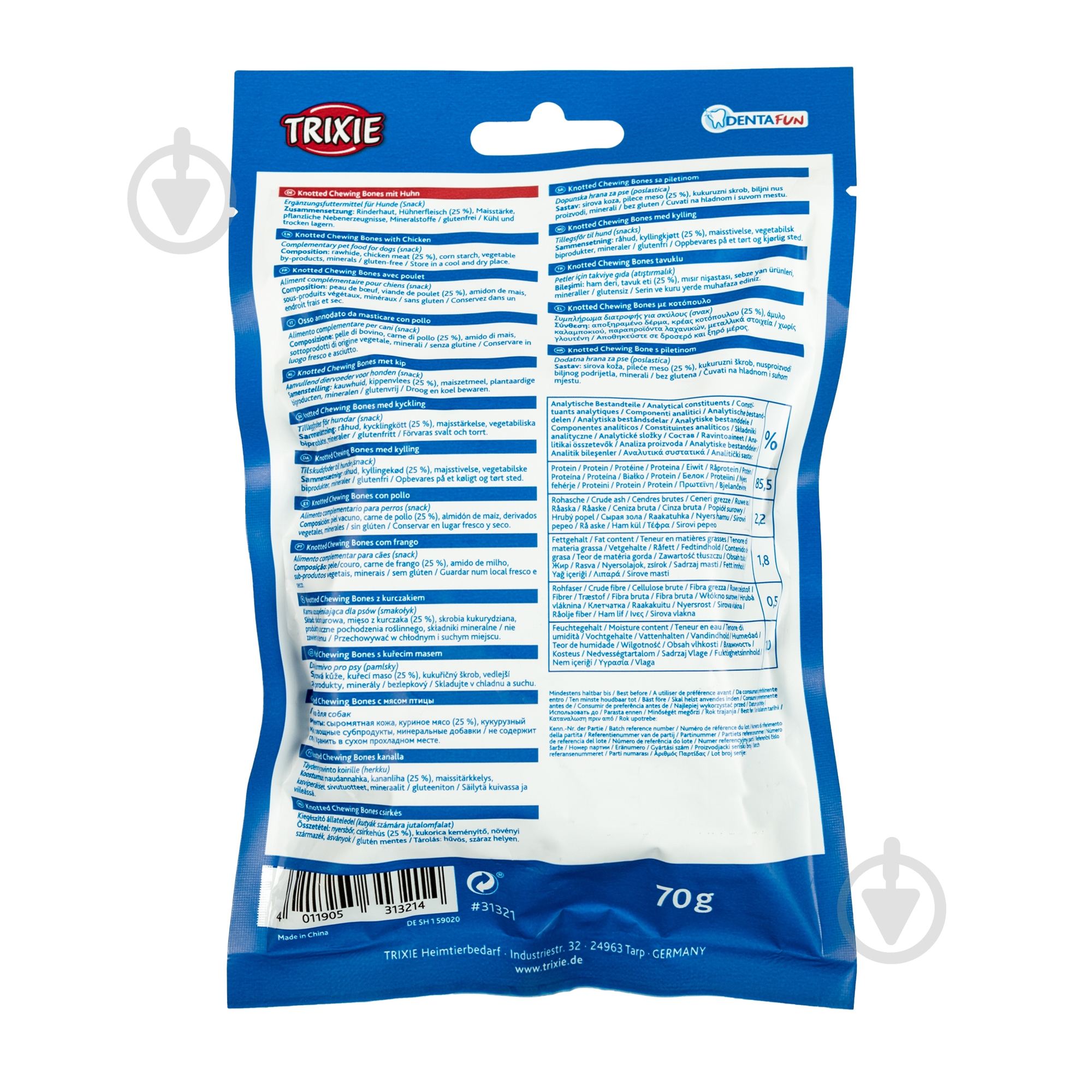 Лакомство Trixie косточка для чистки зубов Denta Fun с курицей 5 см 70 г 5 шт/уп. - фото 3