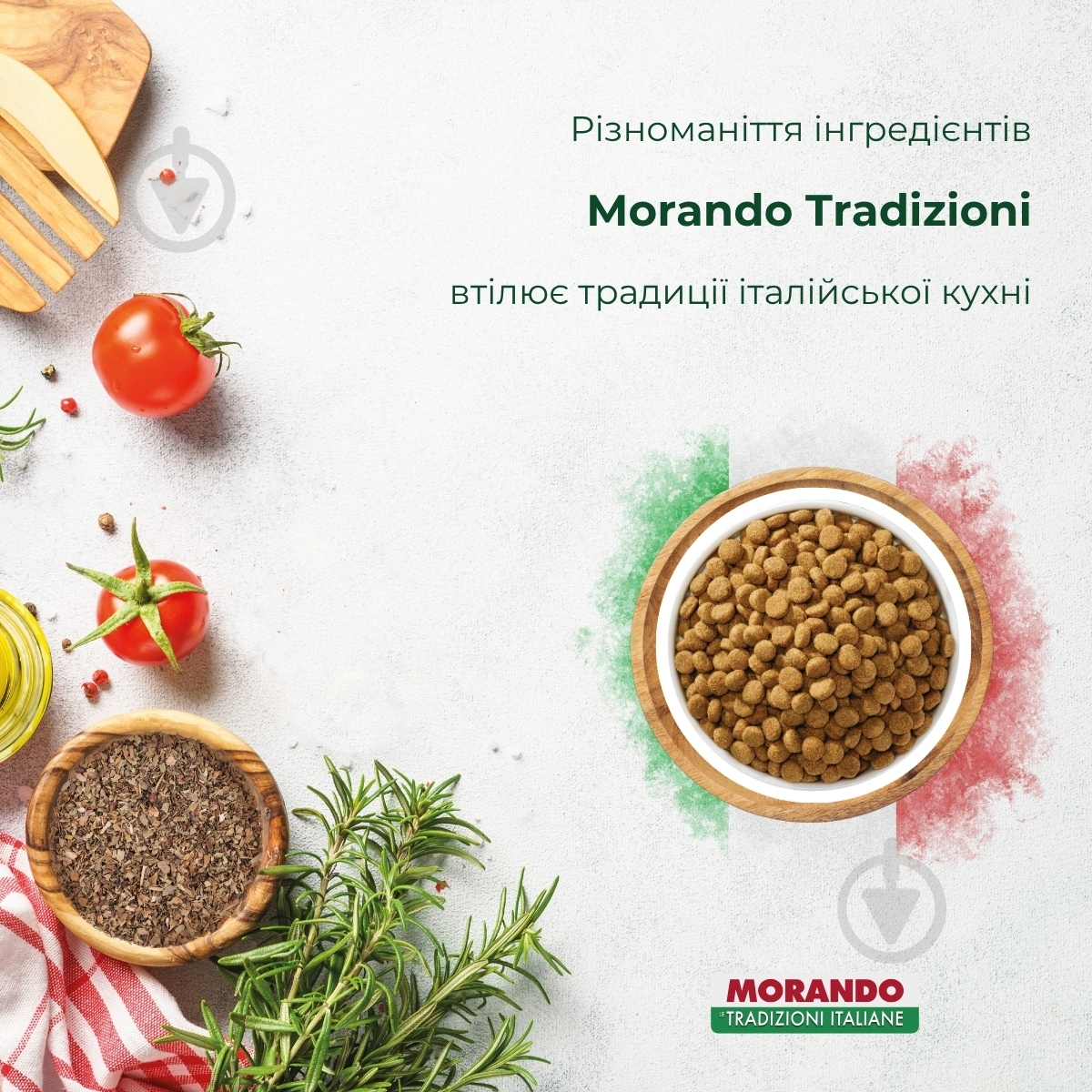 Корм сухой Morando Tradizioni для собак средних и крупных пород с курицей и овощами 2,5 кг - фото 2