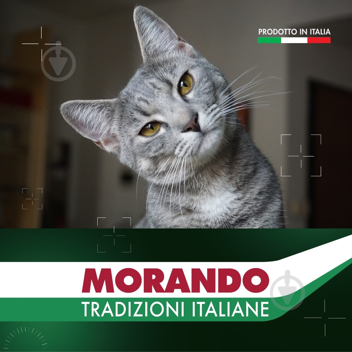 Корм вологий для котів Morando Tradizioni шматочки у соусі з тунцем, томатами та стручковою квасолею 400 г - фото 6 Корм вологий для котів Morando Tradizioni шматочки у соусі з тунцем, томатами та стручковою квасолею 400 г - фото 6