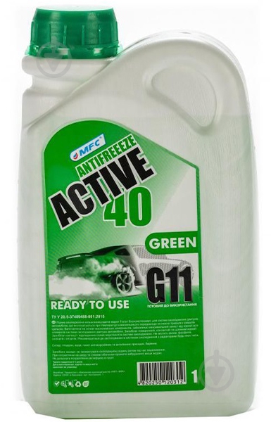 Антифриз Active G11 готовый 1 кг зеленый (161430) - фото 1 Антифриз Active G11 готовый 1 кг зеленый (161430) - фото 1