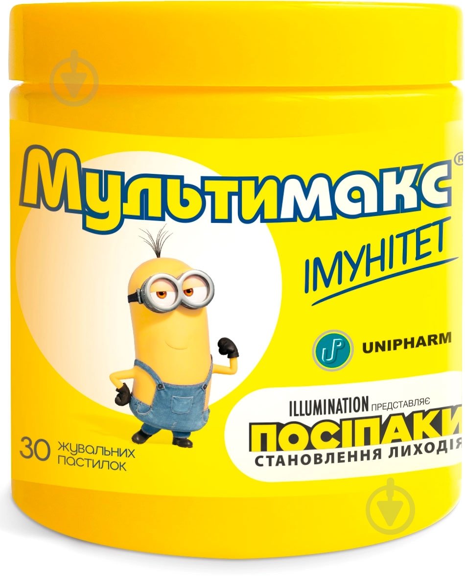 Мультимакс Unipharm Імунітет жувальні пастилки 30 шт./уп. - фото 1