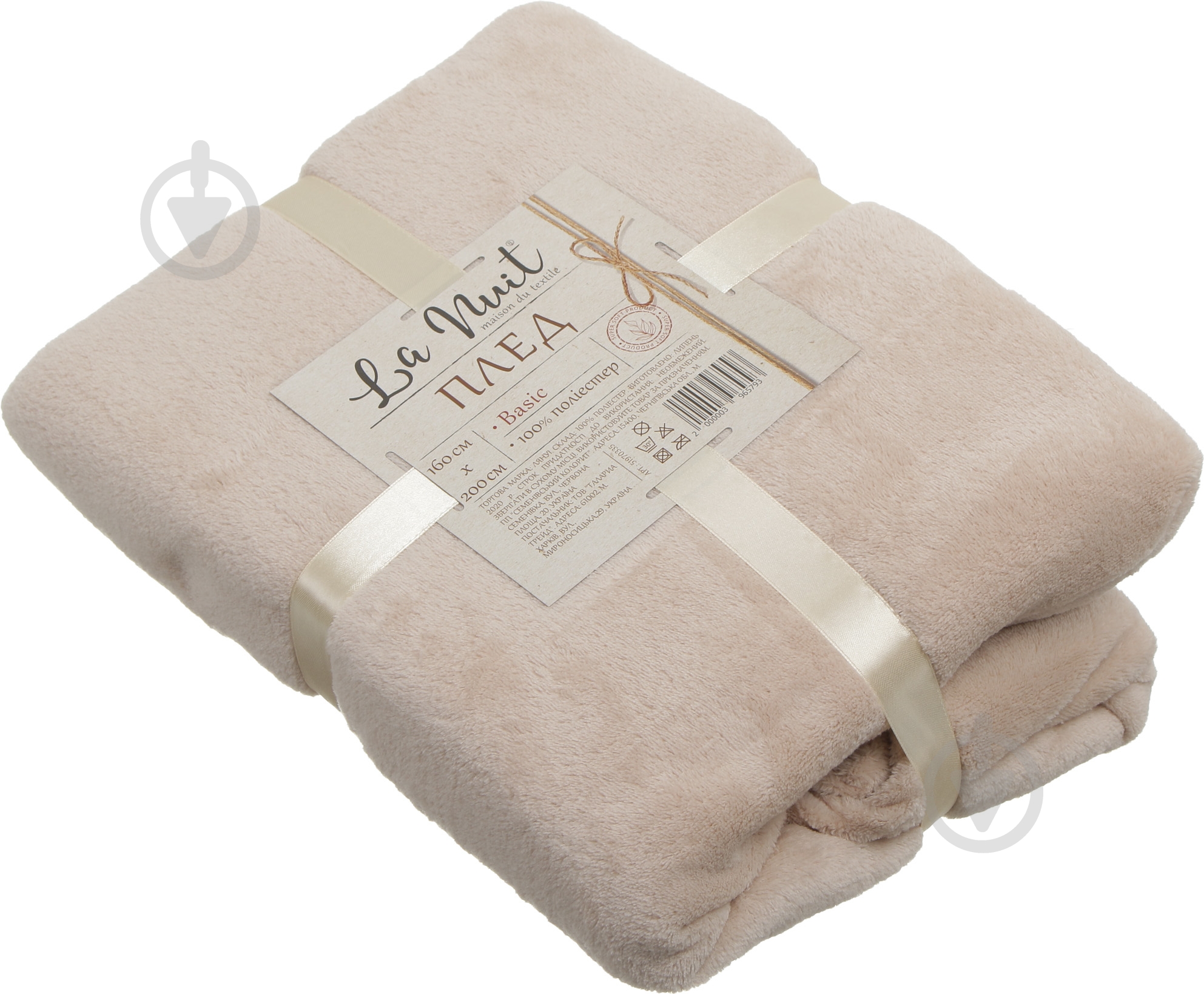 Плед Basic 160x200 см абрикос La Nuit - фото 3