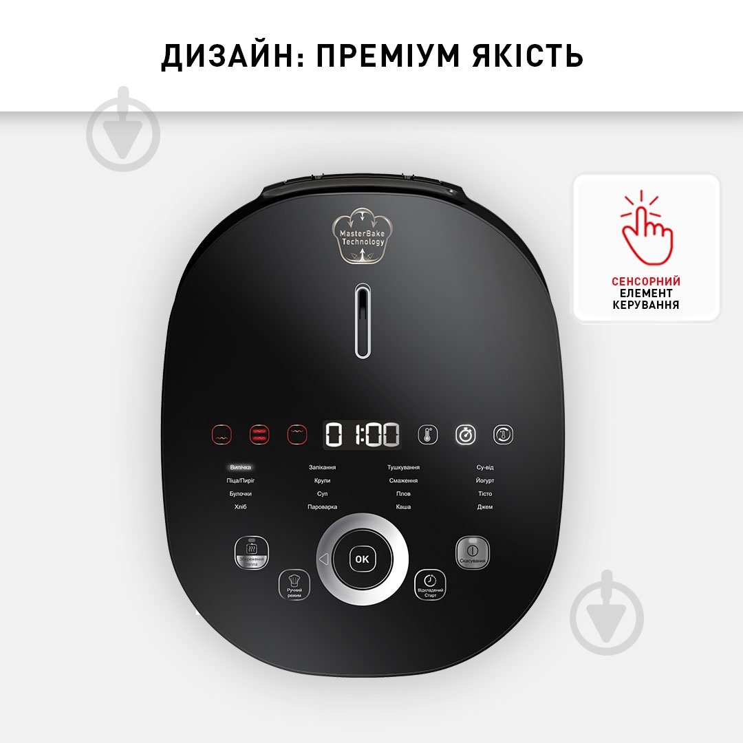 Мультиварка Tefal Multicook & Bake IH RK908A34 - фото 9