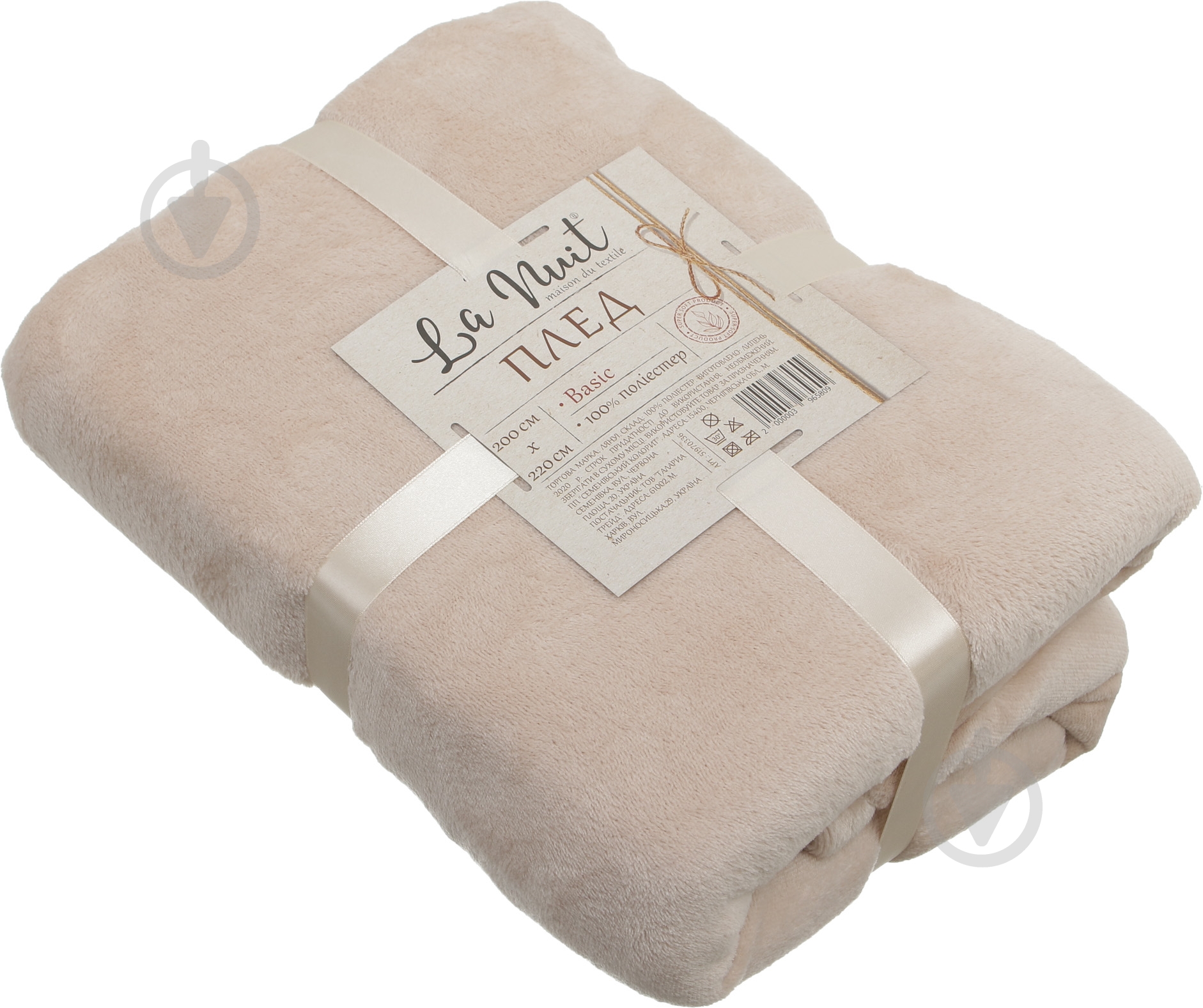 Плед Basic 200x220 см абрикос La Nuit - фото 3