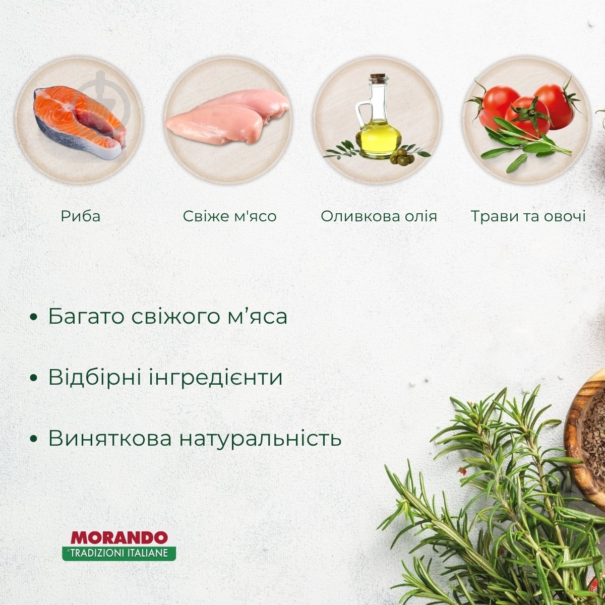 Корм сухой для стерилизованных котов Morando Tradizioni Sterilized с лососем 400 г - фото 3