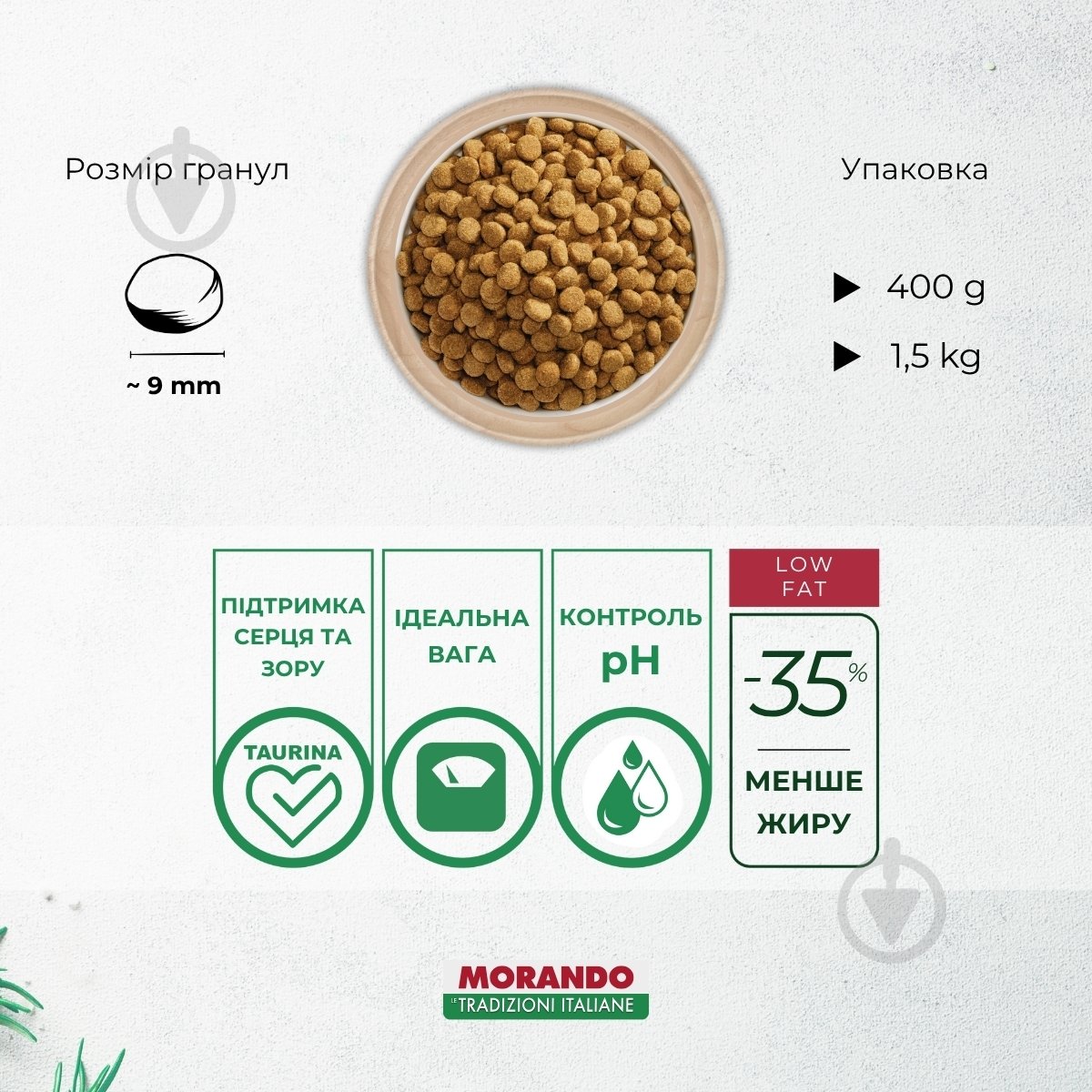 Корм сухой для стерилизованных котов Morando Tradizioni Sterilized с лососем 400 г - фото 4