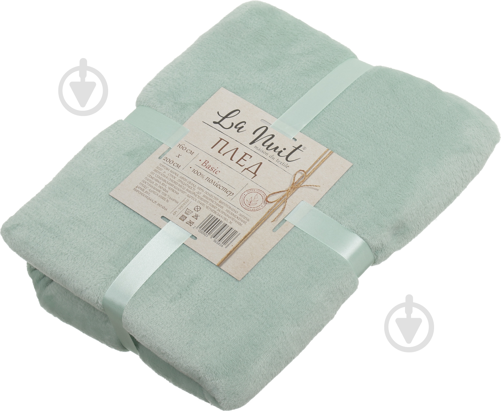 Плед Basic 160x200 см салатовый La Nuit - фото 3