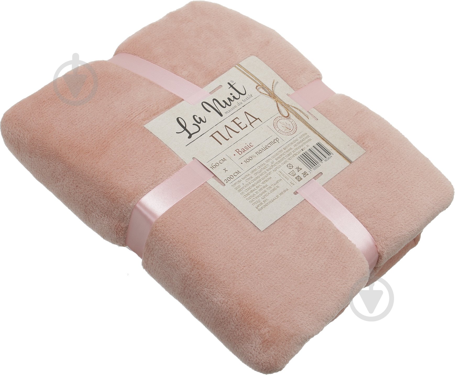 Плед Basic 160x200 см коралловый La Nuit - фото 3