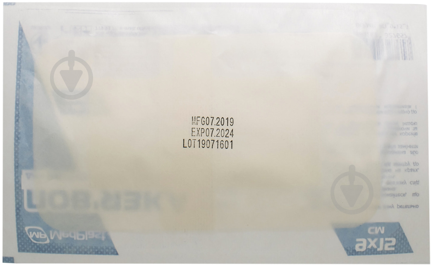Пов'язка пластирна MP MedPlast для ран 9x10 см 1 шт. - фото 2