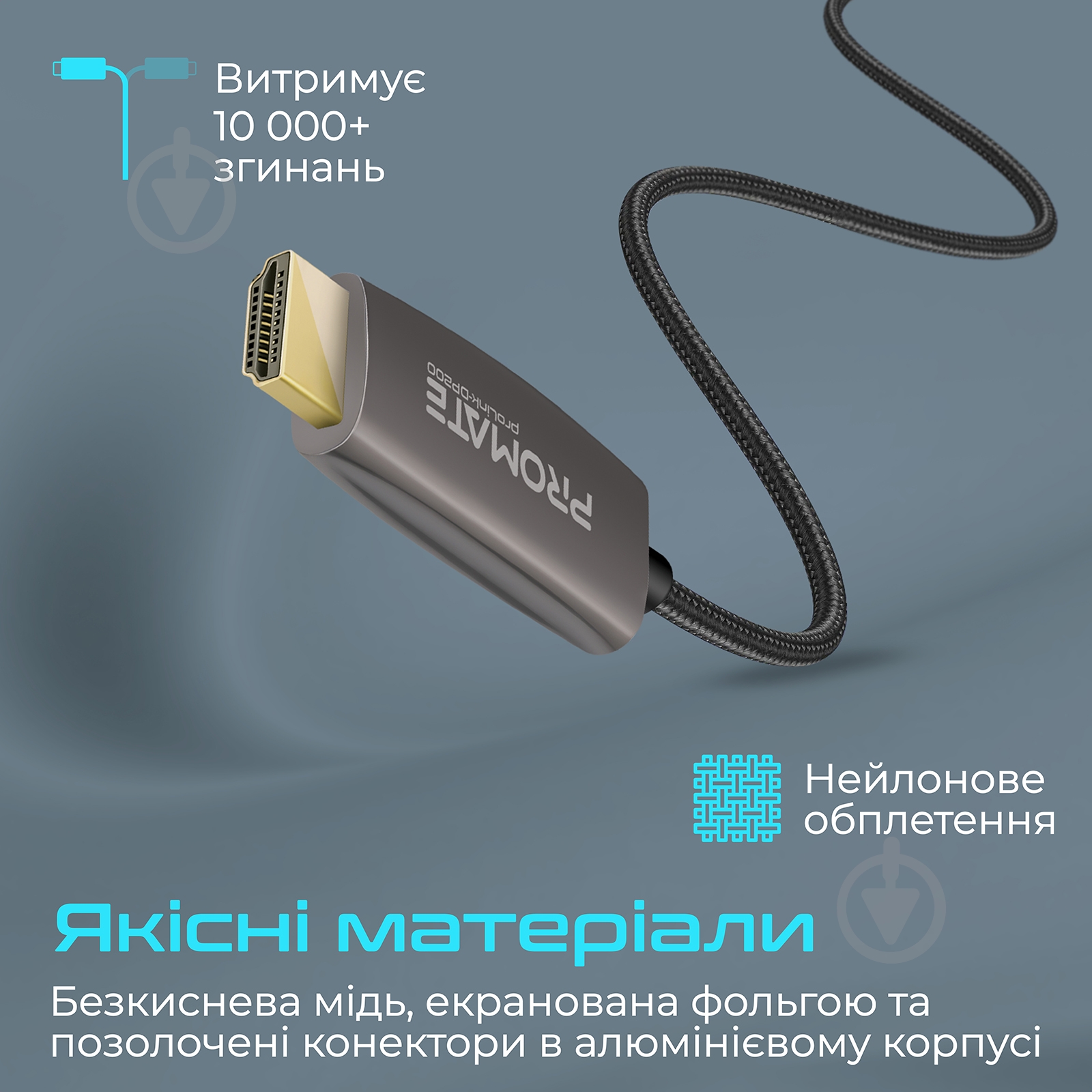 Кабель Promate ProLink-DP200 DisplayPort to HDMI 2 м 2 м чорний (prolink-dp200.black) - фото 5