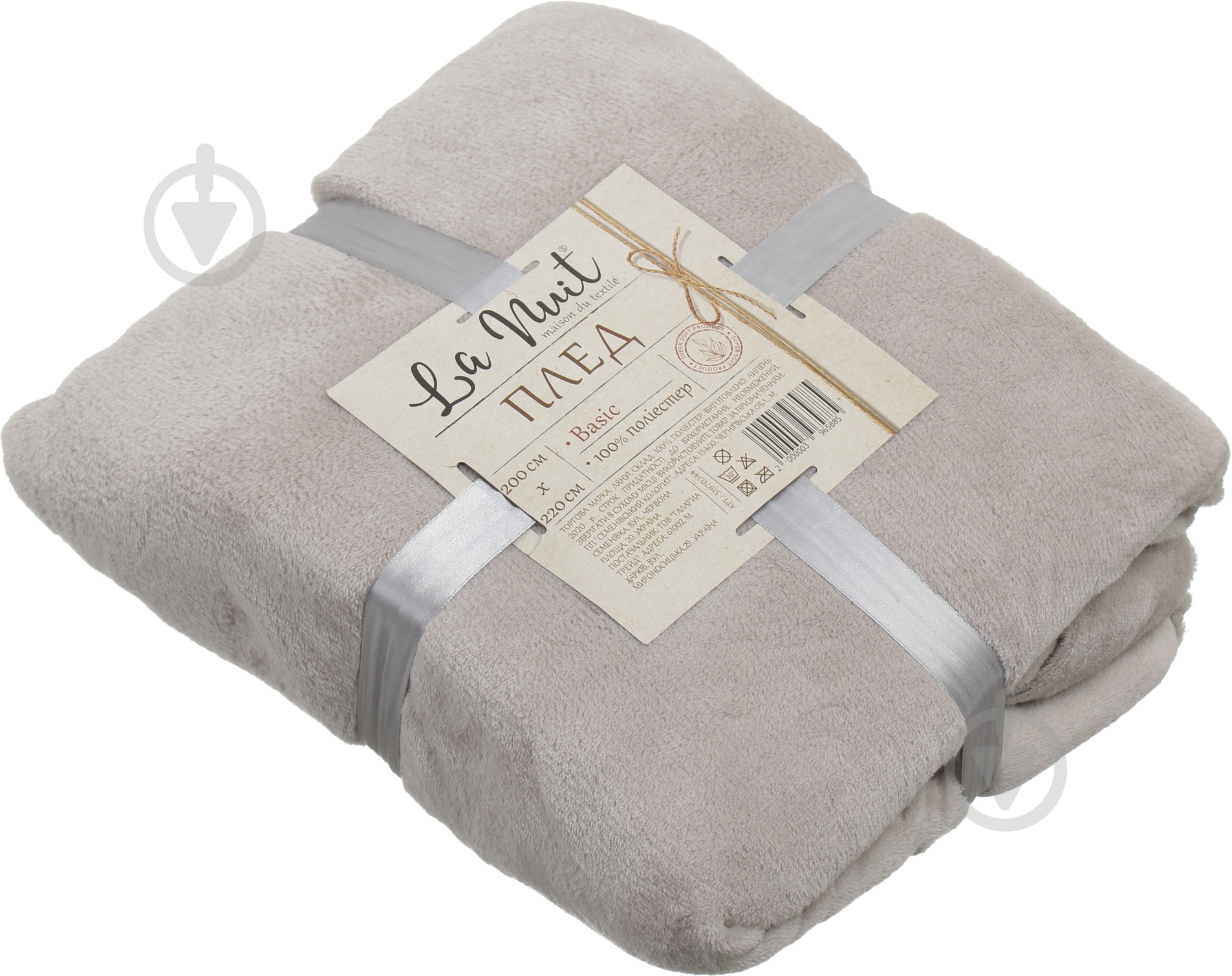 Плед Basic 200x220 см серо-бежевый La Nuit - фото 3