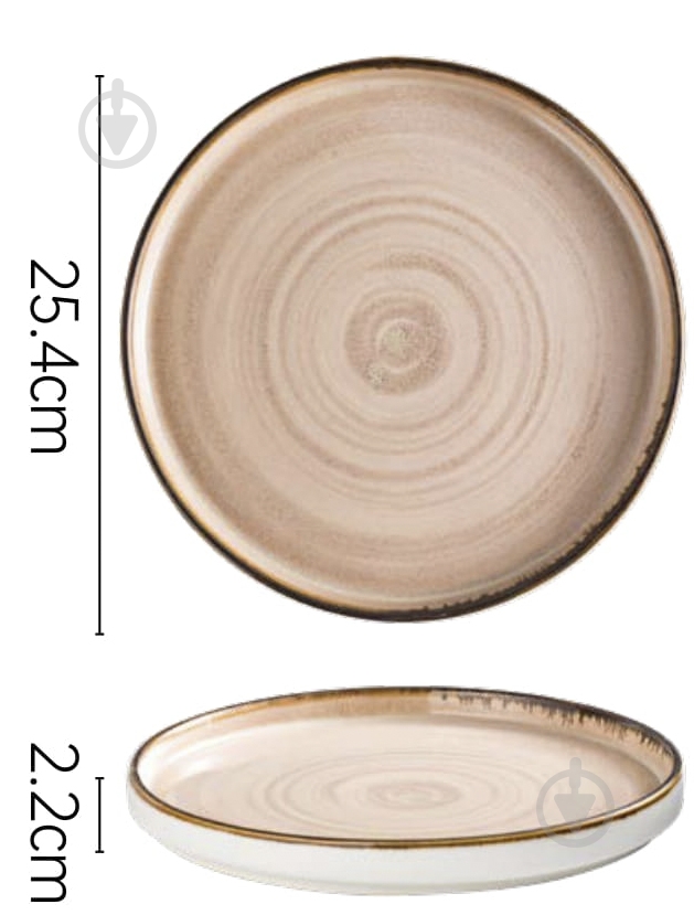 Тарелка обеденная Fiora Quicksand 20,3 см - фото 2