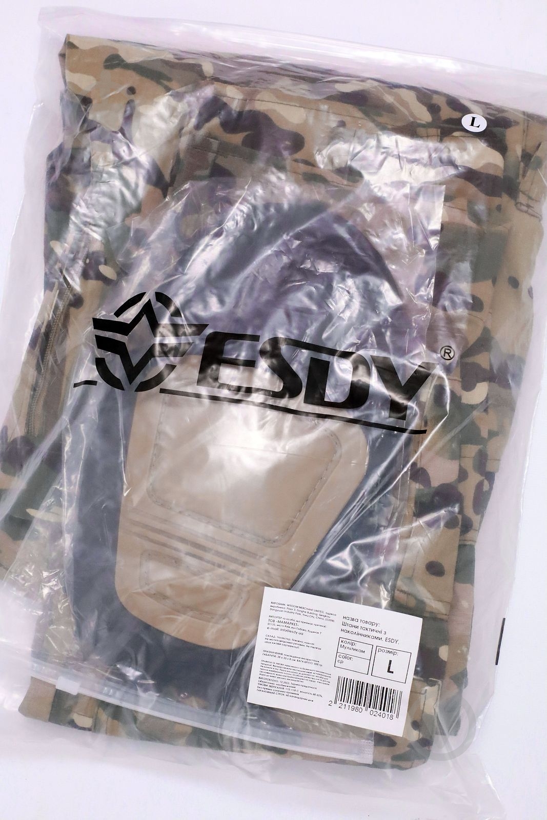 Брюки тактические ESDY с наколенниками, Мультикам р. S multicam (PA-12) - фото 9 Брюки тактические ESDY с наколенниками, Мультикам р. S multicam (PA-12) - фото 9