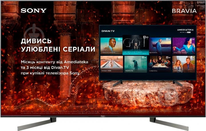 Телевизор Sony KD75XG9505BR2 - фото 1