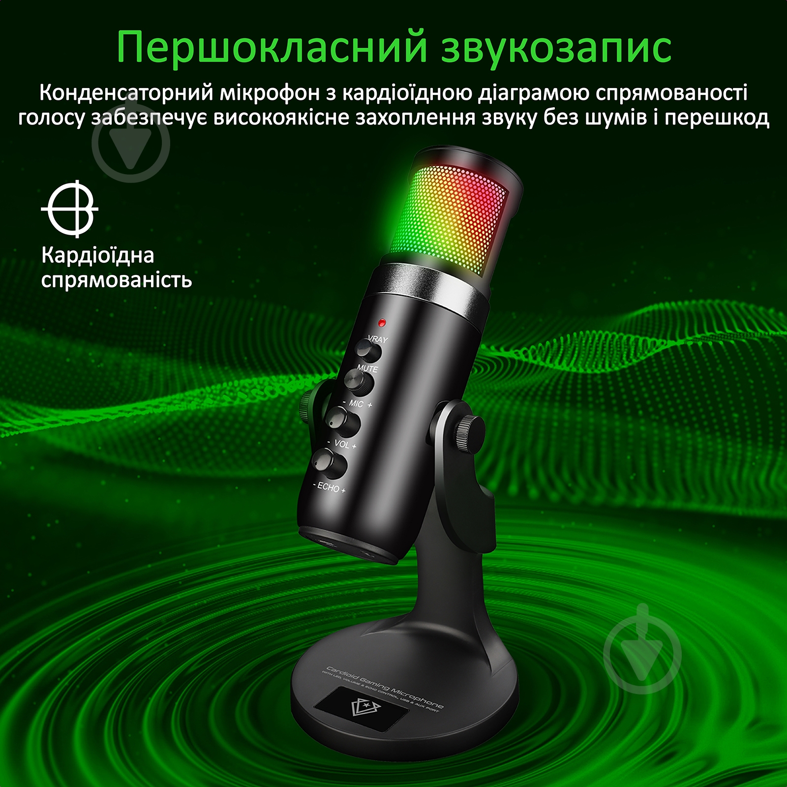 Мікрофон Vertux Crusader USB (crusader.black) - фото 2