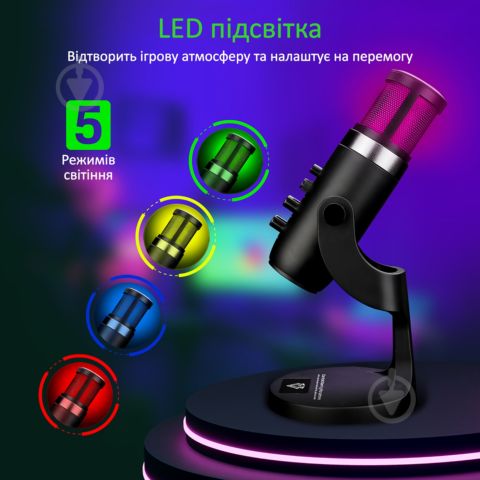 Мікрофон Vertux Crusader USB (crusader.black) - фото 6