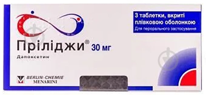 Прилиджи №3 таблетки 30 мг - фото 1