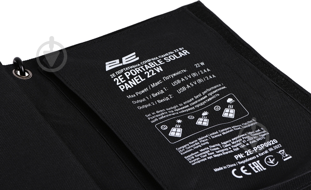 Солнечная панель 2E портативная PSP0020 - фото 5