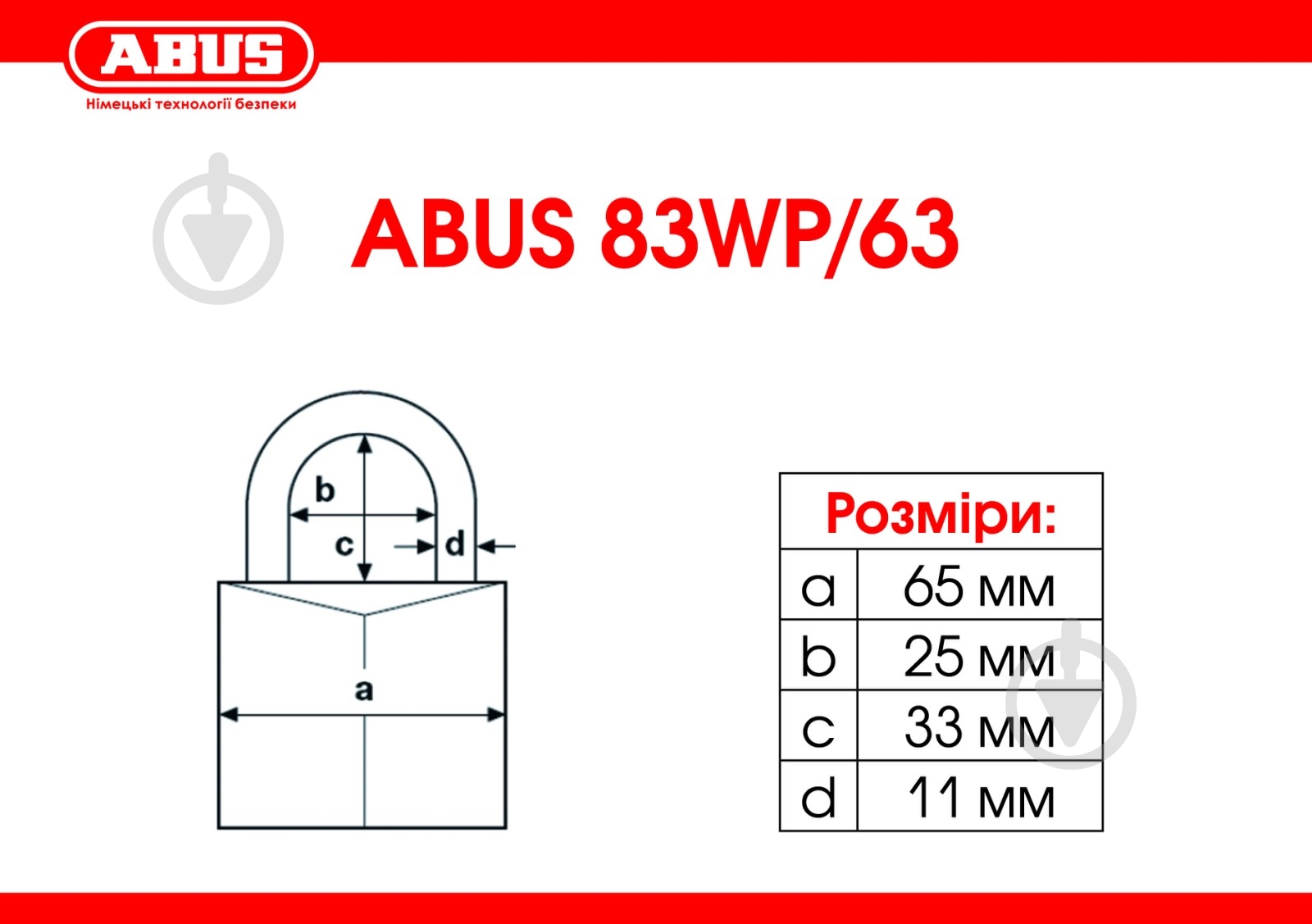 Замок навесной Abus 83wp/63 открытый (амбарный) - фото 4 Замок навесной Abus 83wp/63 открытый (амбарный) - фото 4