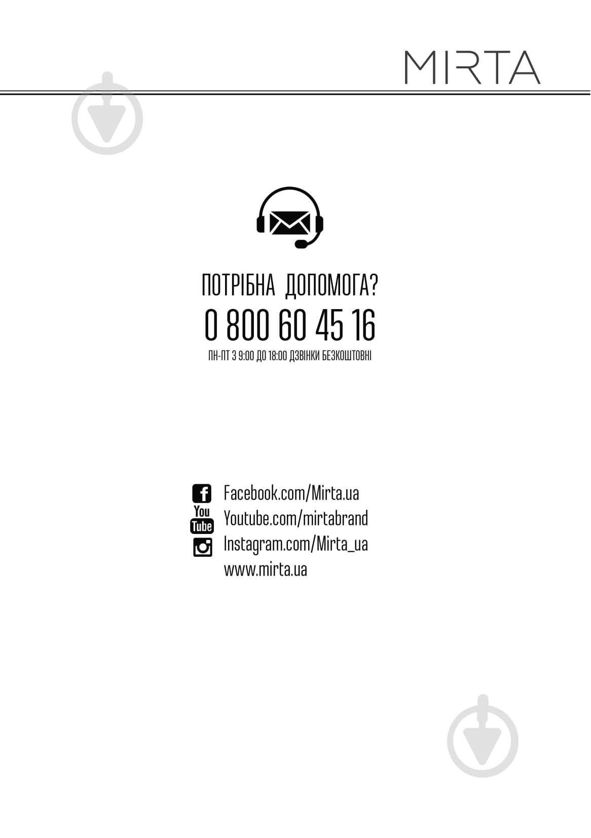 Триммер Mirta НТ-5216 SpeedPro5 5in1 - фото 23 Триммер Mirta НТ-5216 SpeedPro5 5in1 - фото 23