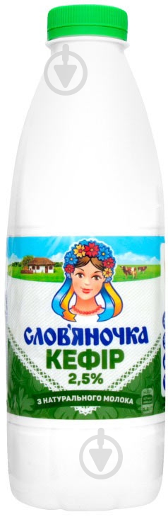 Кефир 2.5% Славяночка 870 г - фото 1