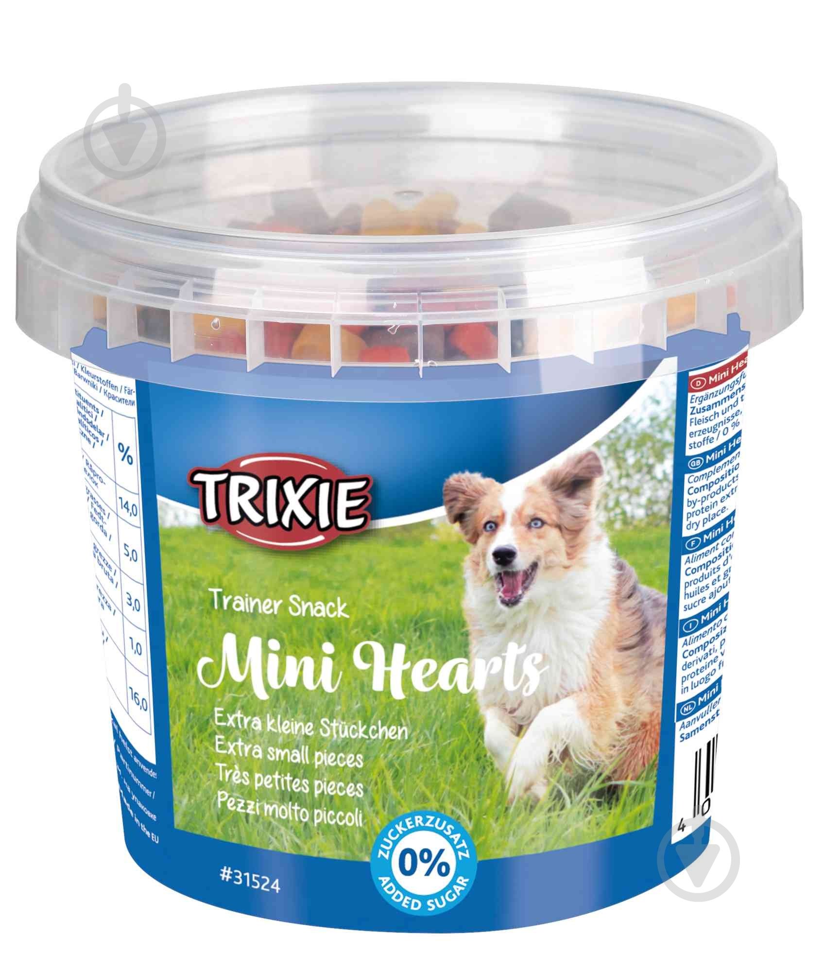 Витамины Trixie Mini Hearts 200 г - фото 1 Витамины Trixie Mini Hearts 200 г - фото 1