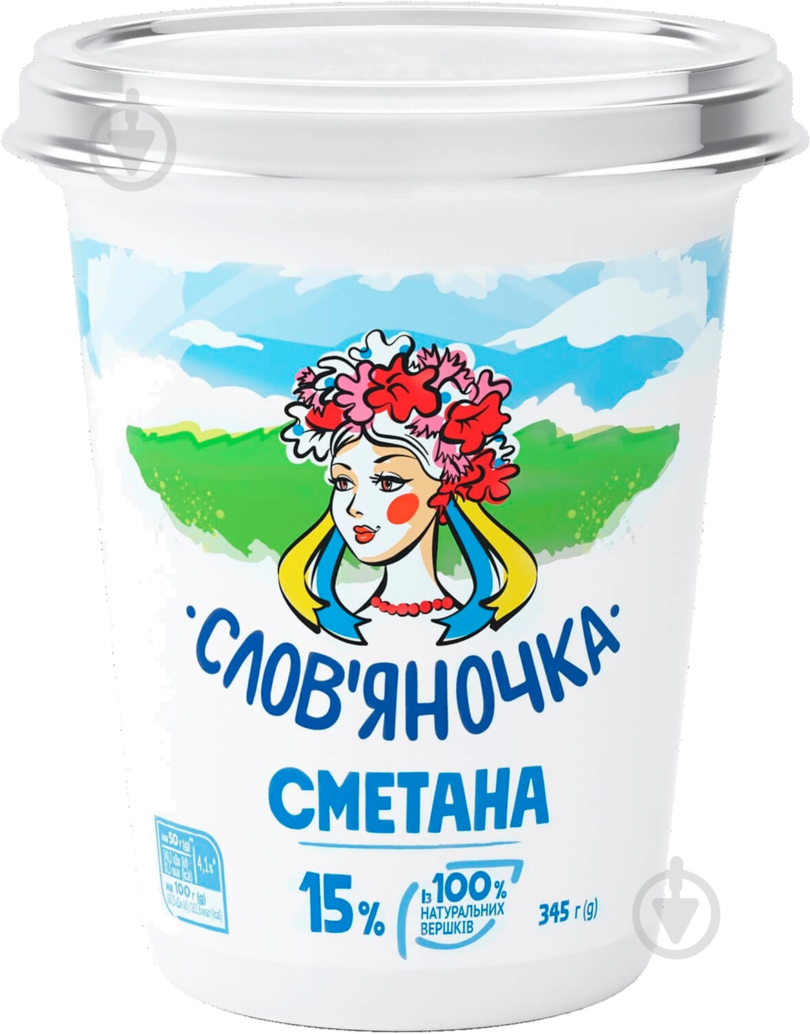 Сметана Словяночка 15 % 345 г - фото 1