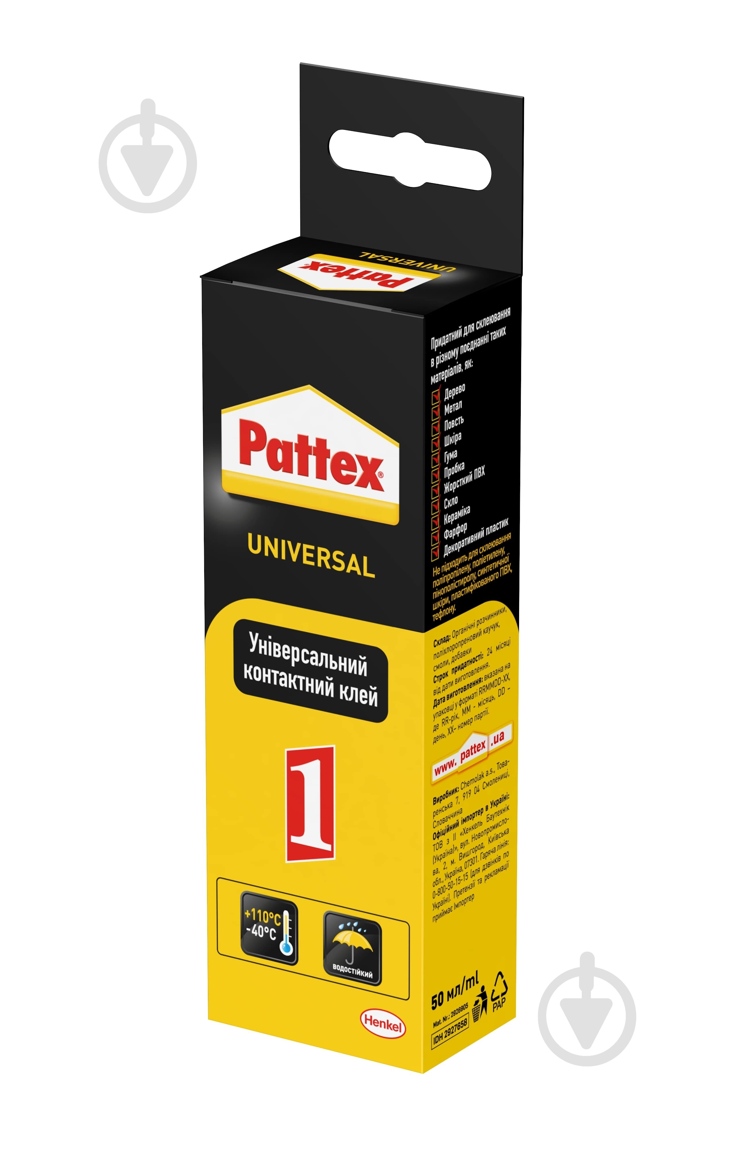 Клей контактный Pattex Universal (2927658) 50 мл - фото 1