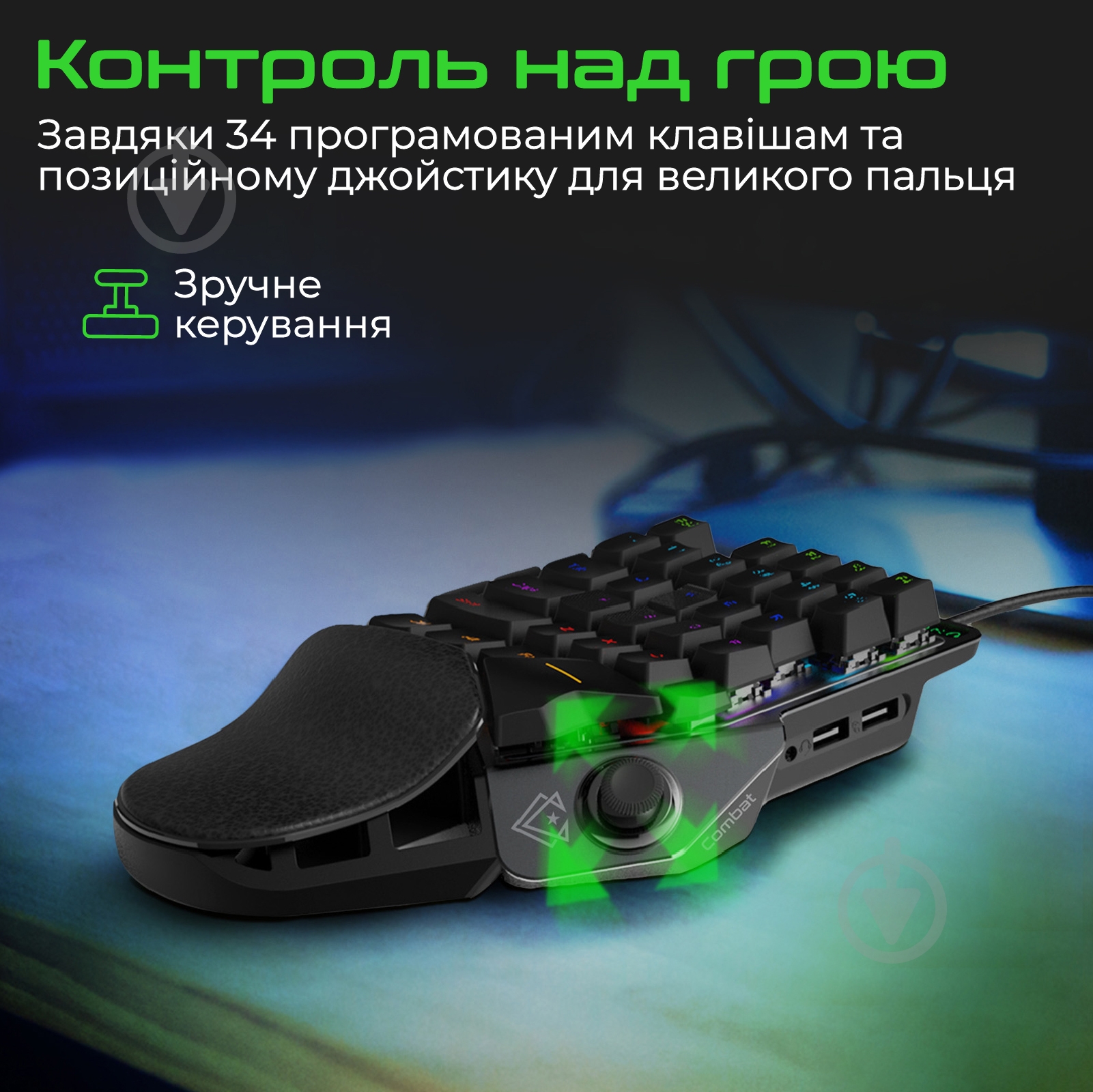 Клавиатура Vertux (combat.black) Кейпад Combat (combat.black) black - фото 2