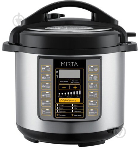 Скороварка Mirta MC-2251 - фото 24
