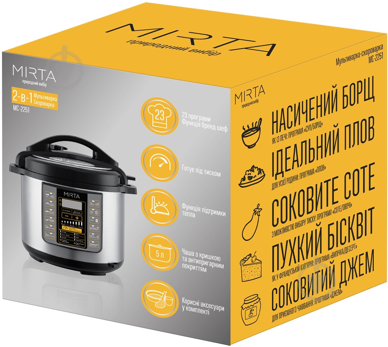 Скороварка Mirta MC-2251 - фото 10