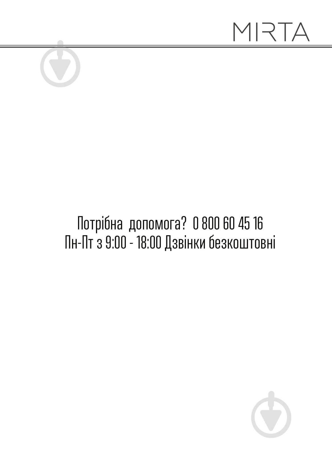 Скороварка Mirta MC-2252 - фото 26