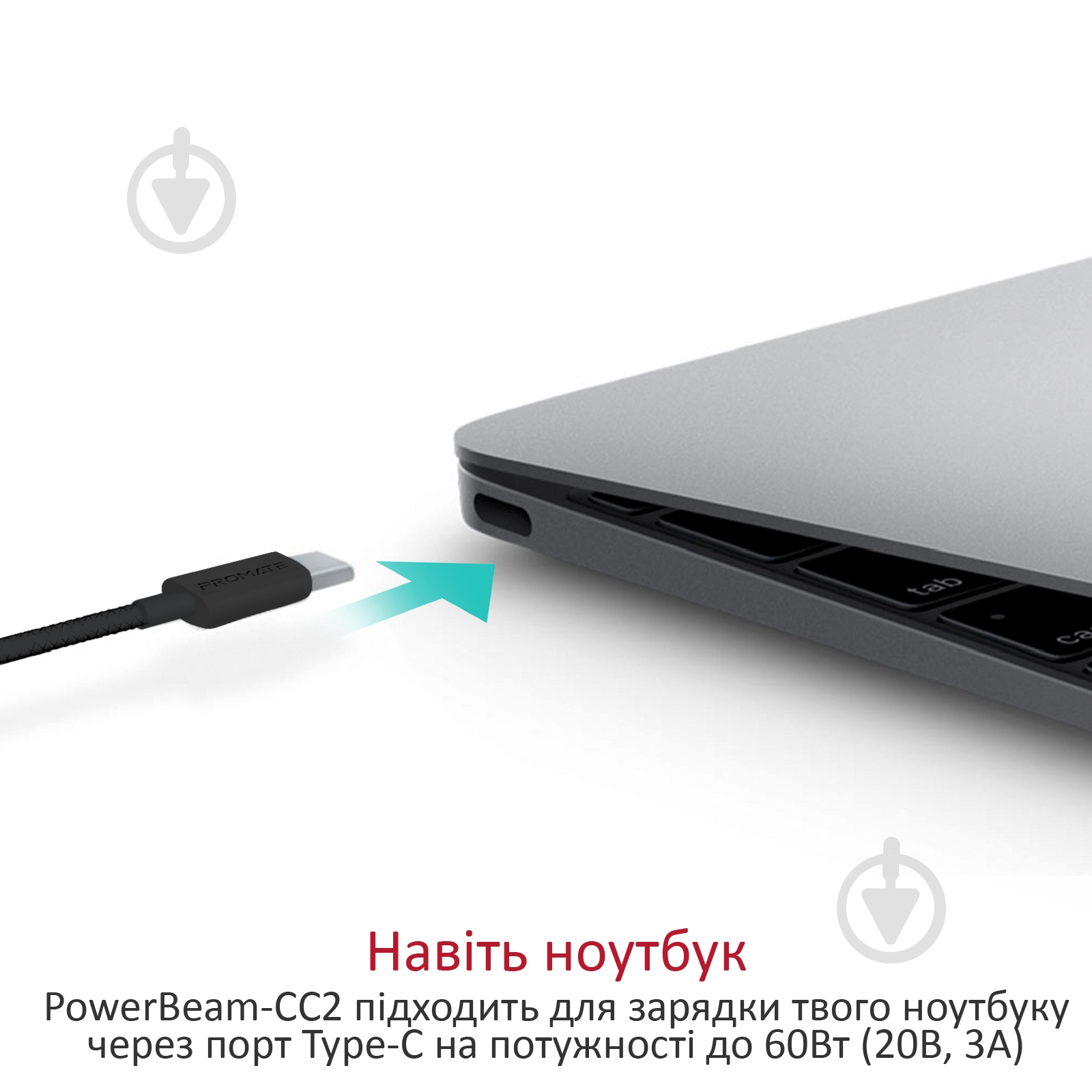 Кабель Promate PowerBeam-CC2 Type-C – Type-C 2 м black (powerbeam-cc2.black) - фото 3 Кабель Promate PowerBeam-CC2 Type-C – Type-C 2 м black (powerbeam-cc2.black) - фото 3
