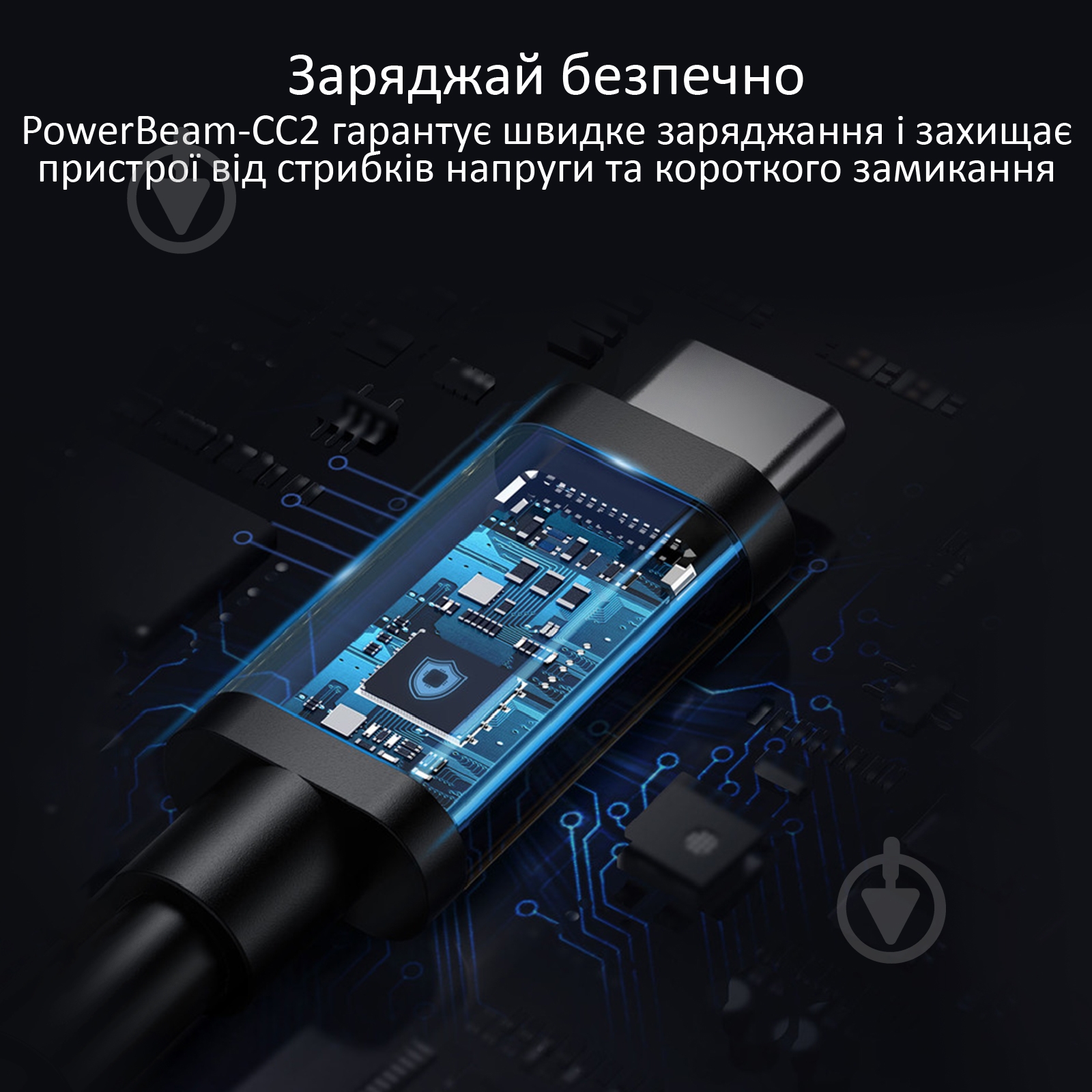 Кабель Promate PowerBeam-CC2 Type-C – Type-C 2 м black (powerbeam-cc2.black) - фото 4 Кабель Promate PowerBeam-CC2 Type-C – Type-C 2 м black (powerbeam-cc2.black) - фото 4