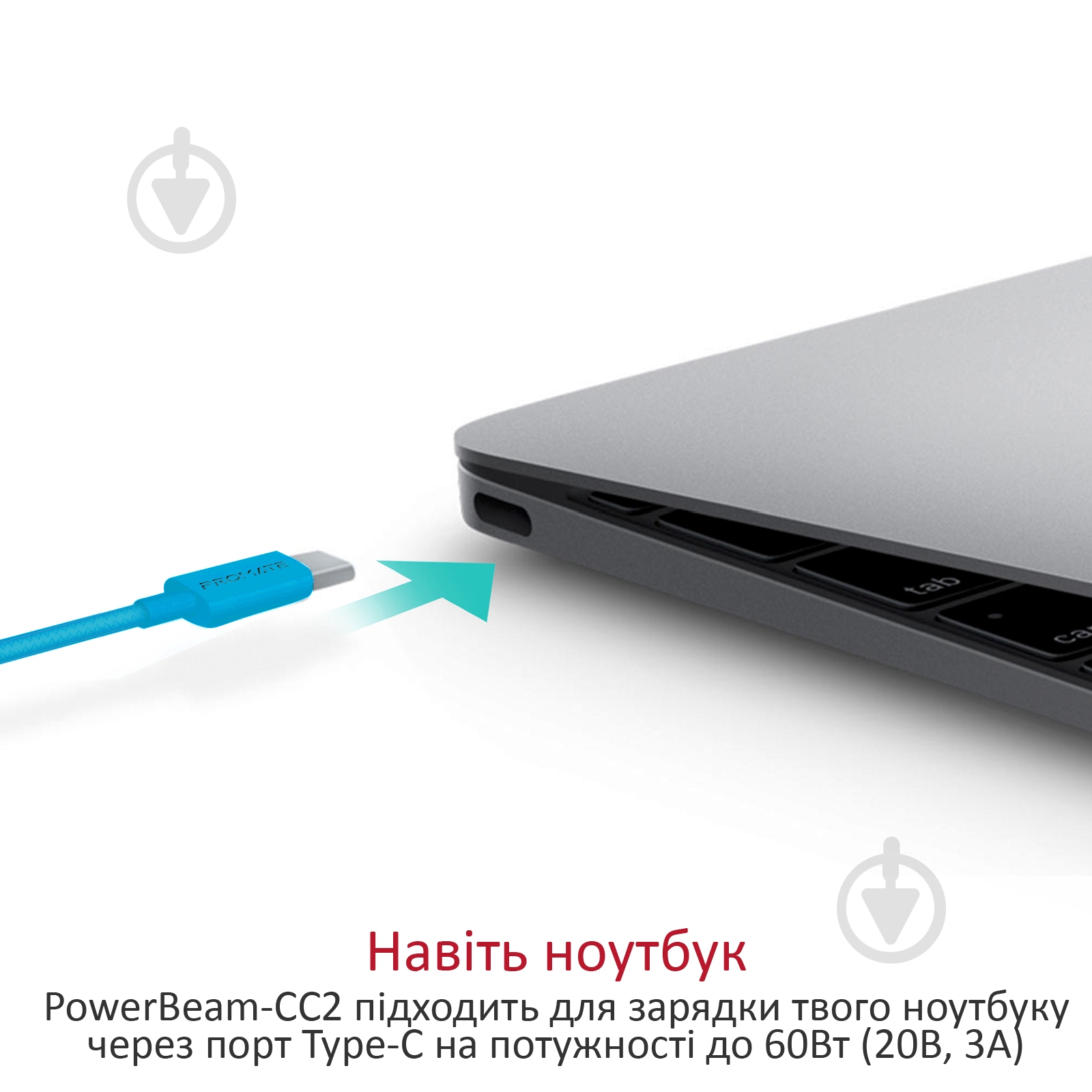 Кабель Promate PowerBeam-CC2 Type-C – Type-C 2 м Blue (powerbeam-cc2.blue) - фото 3 Кабель Promate PowerBeam-CC2 Type-C – Type-C 2 м Blue (powerbeam-cc2.blue) - фото 3