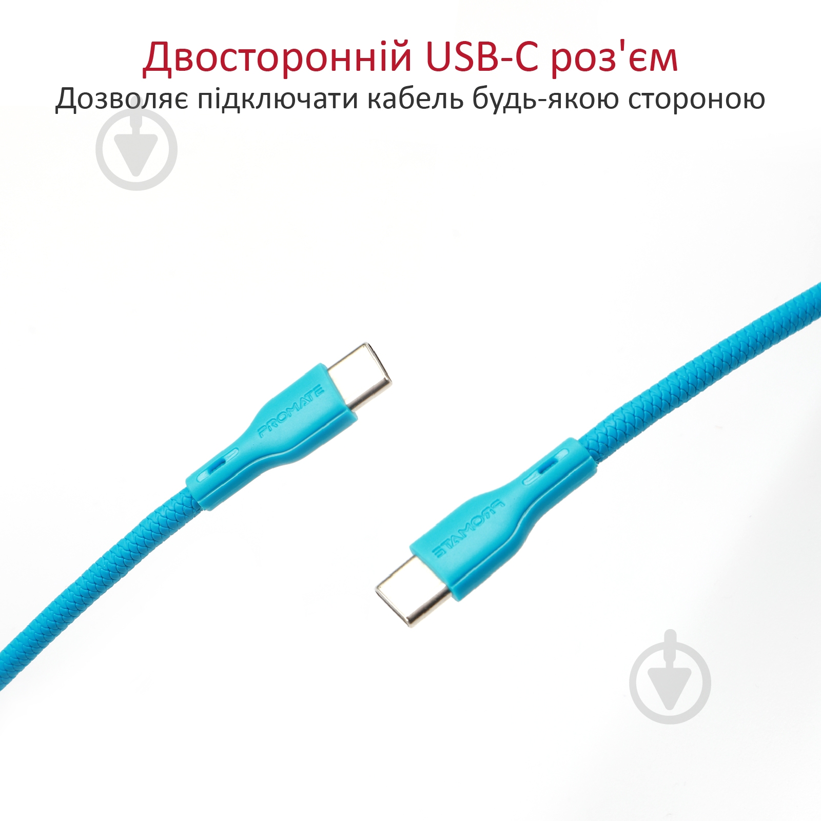 Кабель Promate PowerBeam-CC2 Type-C – Type-C 2 м Blue (powerbeam-cc2.blue) - фото 5 Кабель Promate PowerBeam-CC2 Type-C – Type-C 2 м Blue (powerbeam-cc2.blue) - фото 5