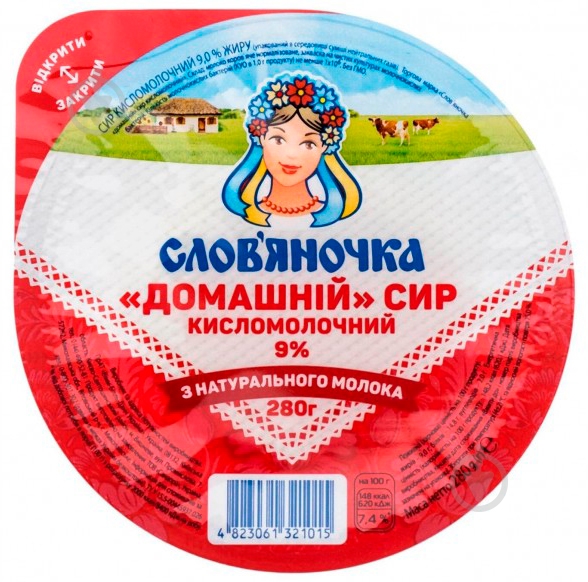 Сир кисломолочний Слов'яночка Домашній 9% 280 г - фото 1 Сир кисломолочний Слов'яночка Домашній 9% 280 г - фото 1
