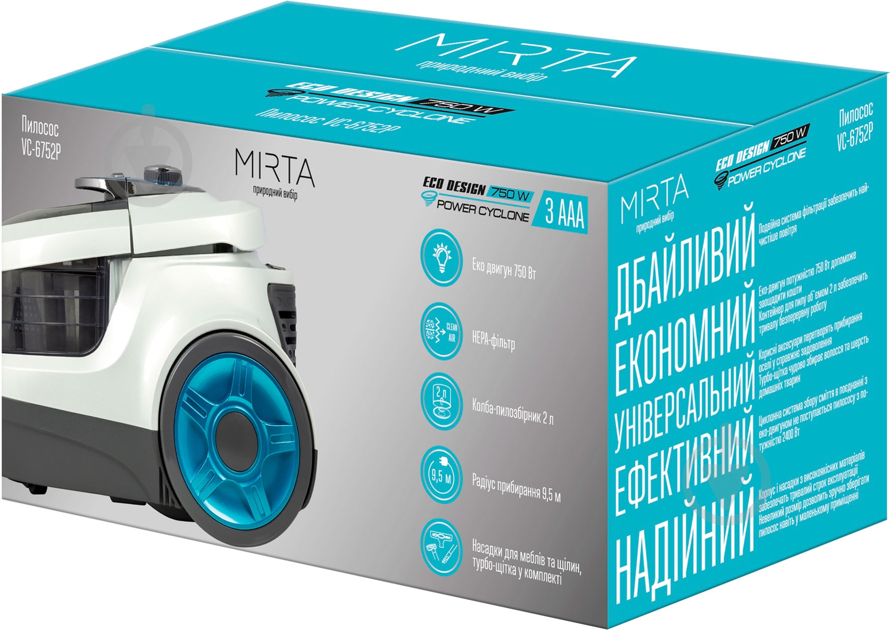 Пылесос Mirta без мешка VC-6752P Eco design Power cyclone 3AAA white - фото 22 Пылесос Mirta без мешка VC-6752P Eco design Power cyclone 3AAA white - фото 22