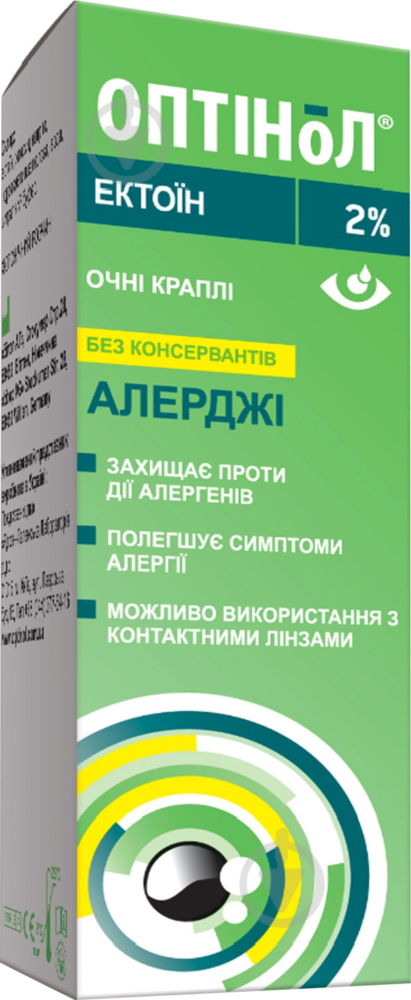 Оптинол глазные 2% во флаконе крапли 10 мл - фото 1