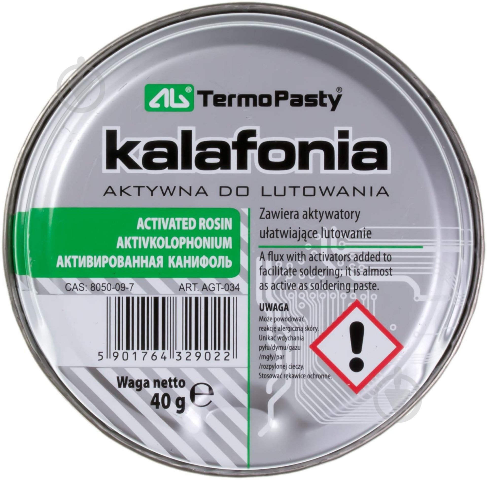 Канифоль  TermoPasty 20506599 - фото 1