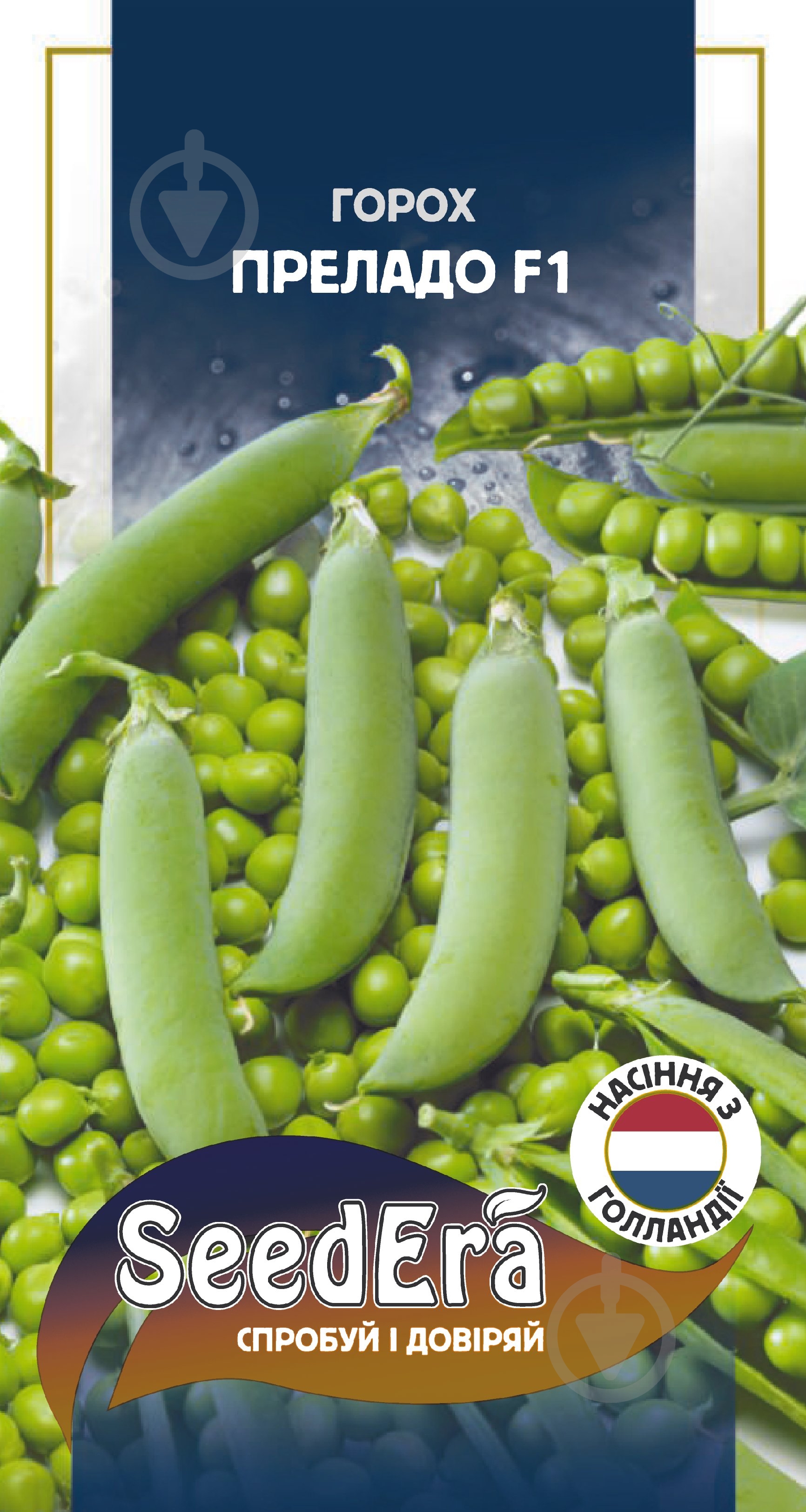 Семена SeedEra горох овощной Преладо F1 20 шт. (4823114401893) - фото 1