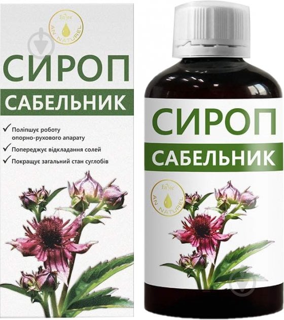 Сабельник Сироп 200 - фото 1 Сабельник Сироп 200 - фото 1