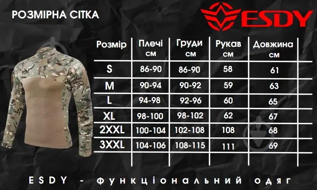 Рубашка ESDY тактическая UBACS, Оливковый р.L - фото 11 Рубашка ESDY тактическая UBACS, Оливковый р.L - фото 11