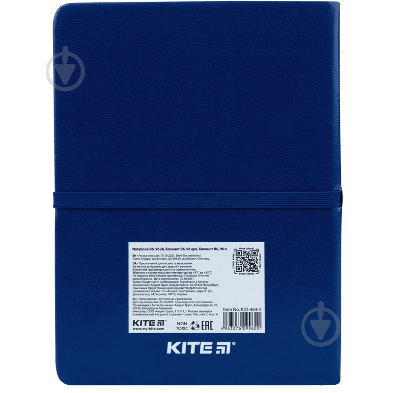 Блокнот В6 96 лист. Blue monkey K22-464-3 KITE - фото 6 Блокнот В6 96 лист. Blue monkey K22-464-3 KITE - фото 6